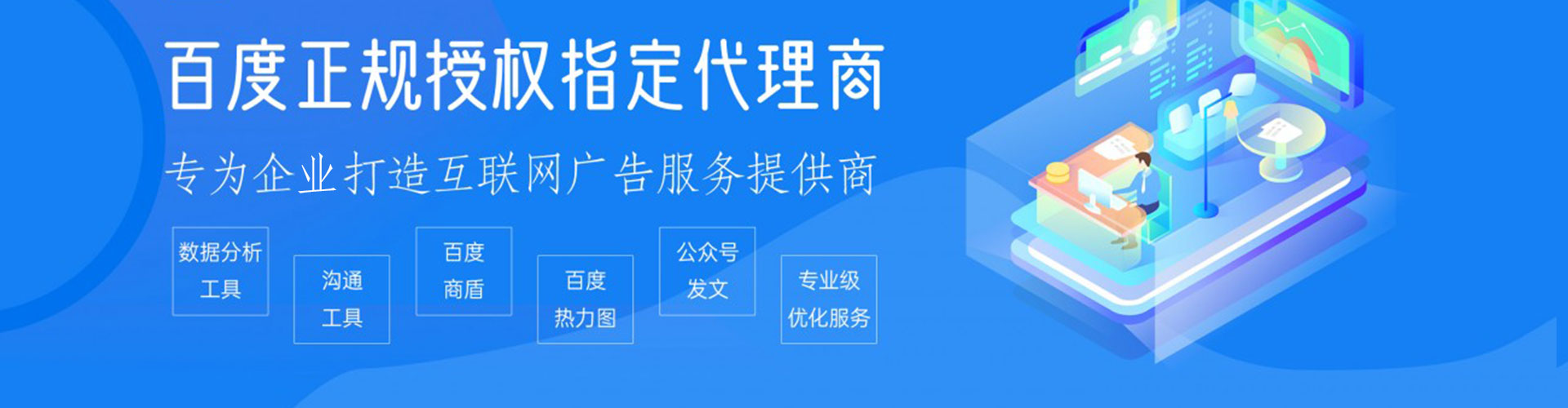 猇亭信息流竞价